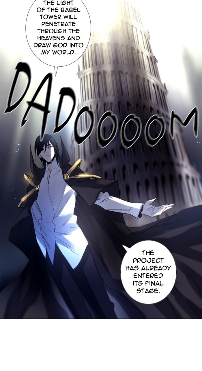 Read Soul Cartel Manga Online