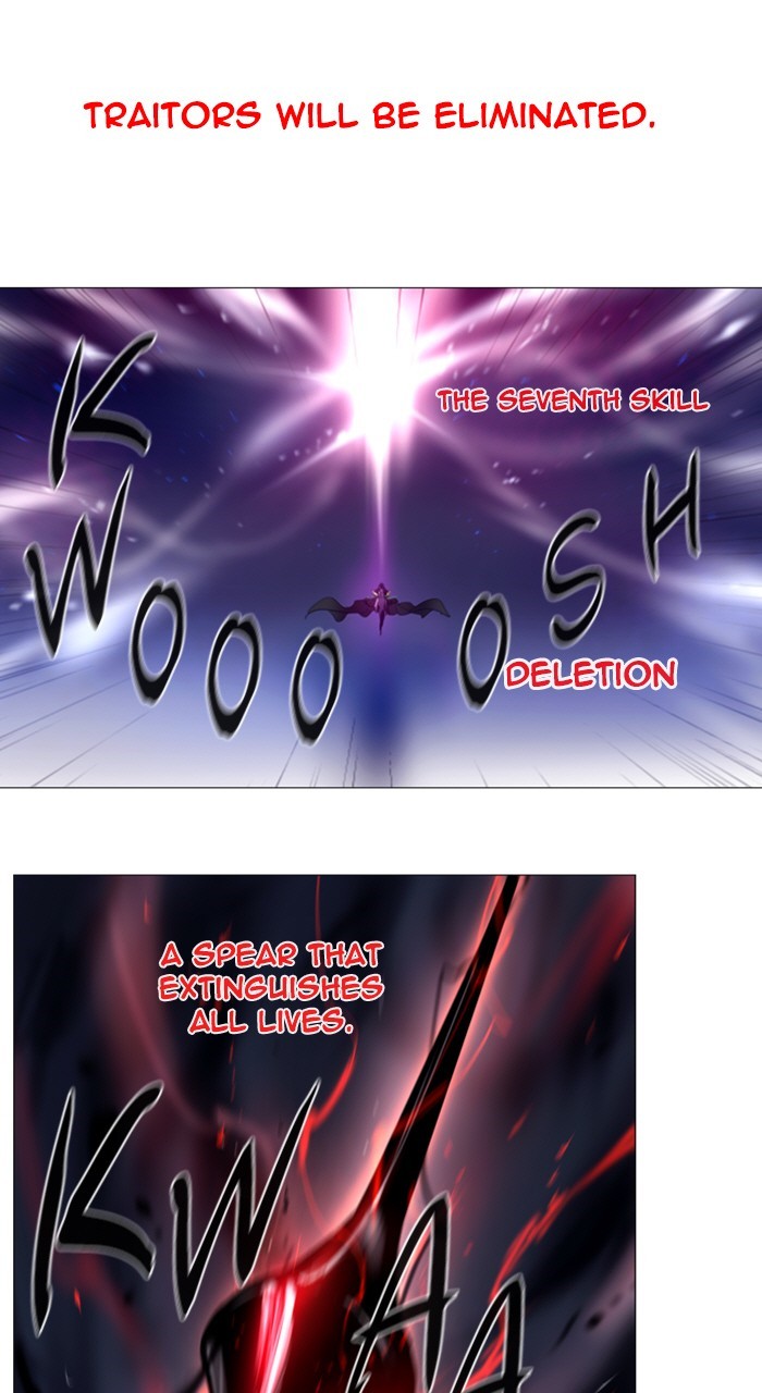 Read Soul Cartel Manga Online