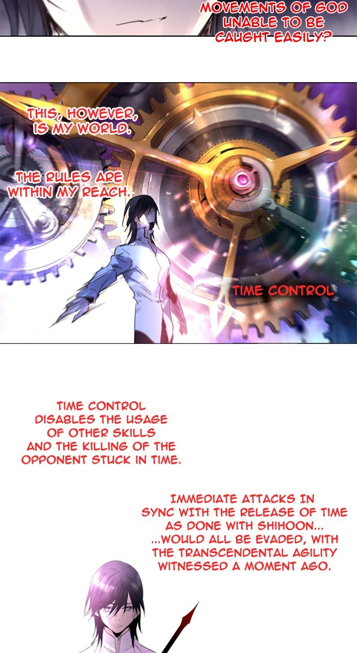 Read Soul Cartel Manga Online
