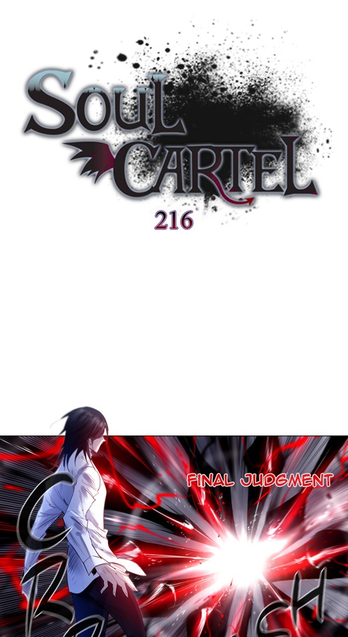 Read Soul Cartel Manga Online