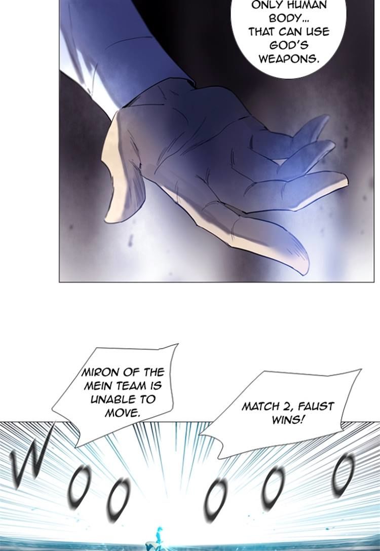 Read Soul Cartel Manga Online