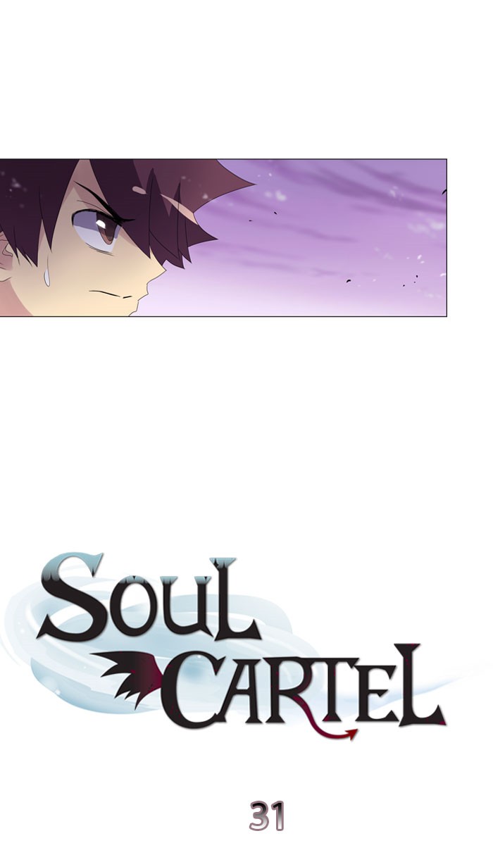 Read Soul Cartel Manga Online