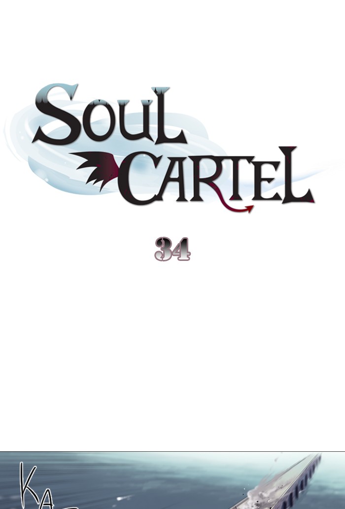 Read Soul Cartel Manga Online