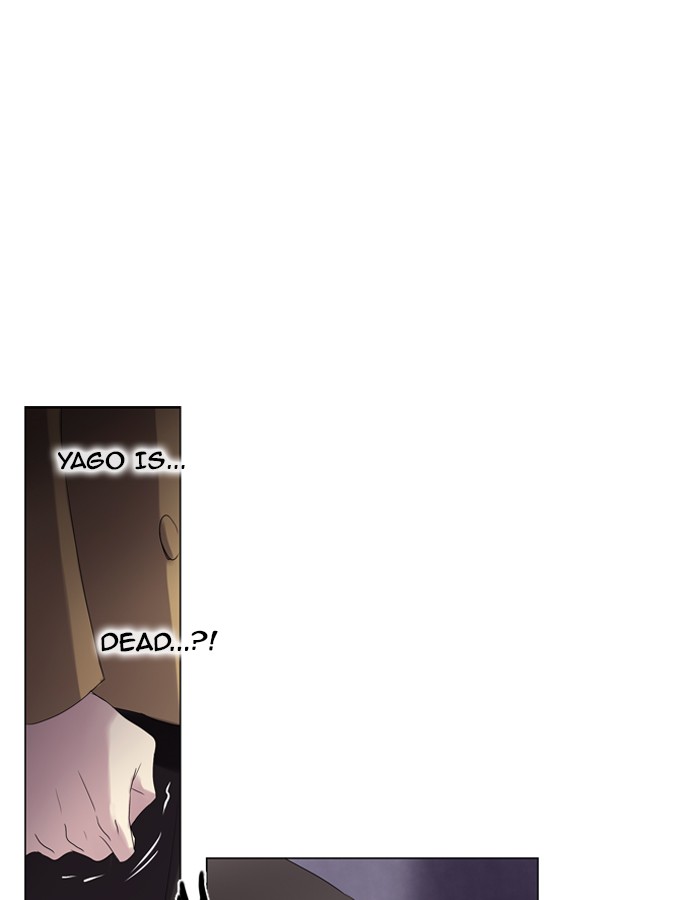 Read Soul Cartel Manga Online