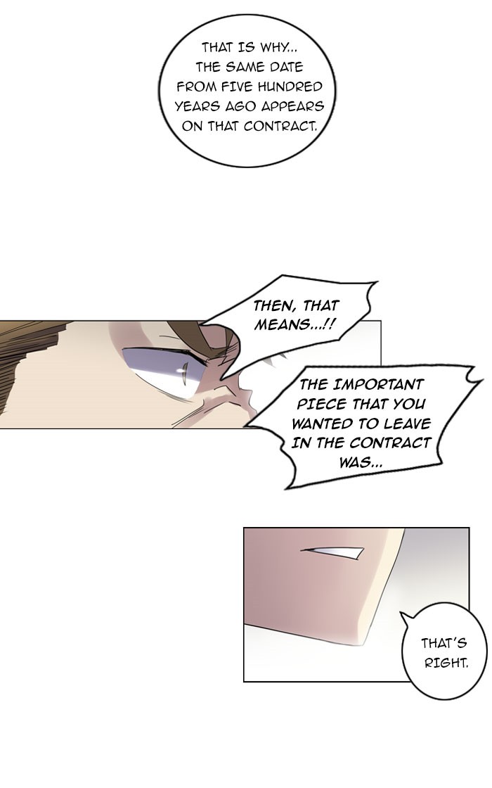 Read Soul Cartel Manga Online