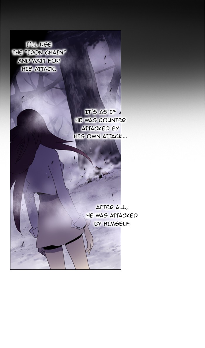 Read Soul Cartel Manga Online