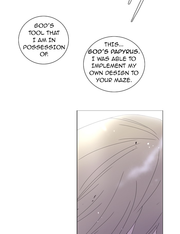 Read Soul Cartel Manga Online