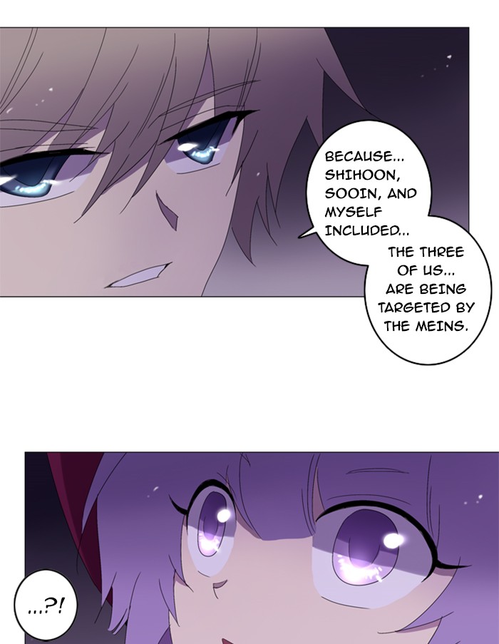 Read Soul Cartel Manga Online