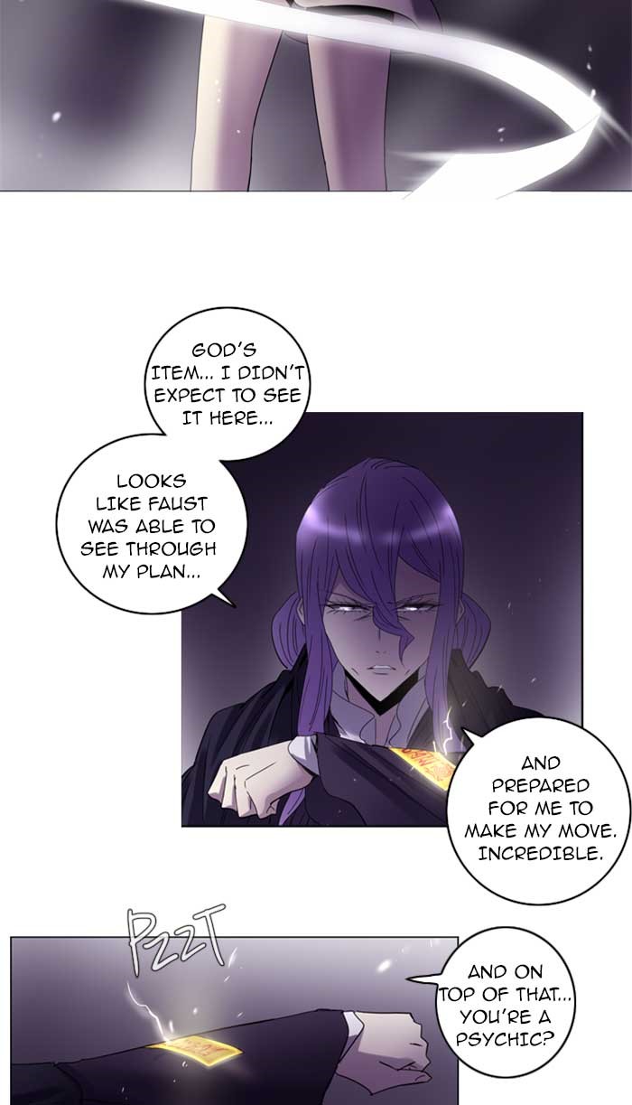Read Soul Cartel Manga Online