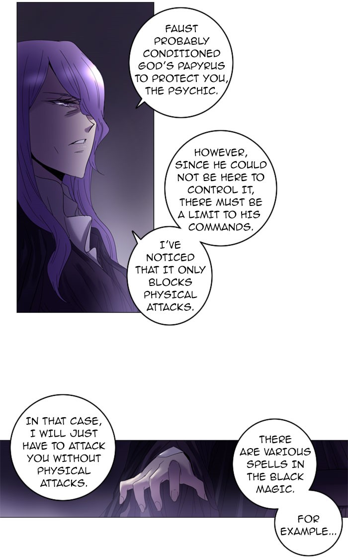 Read Soul Cartel Manga Online