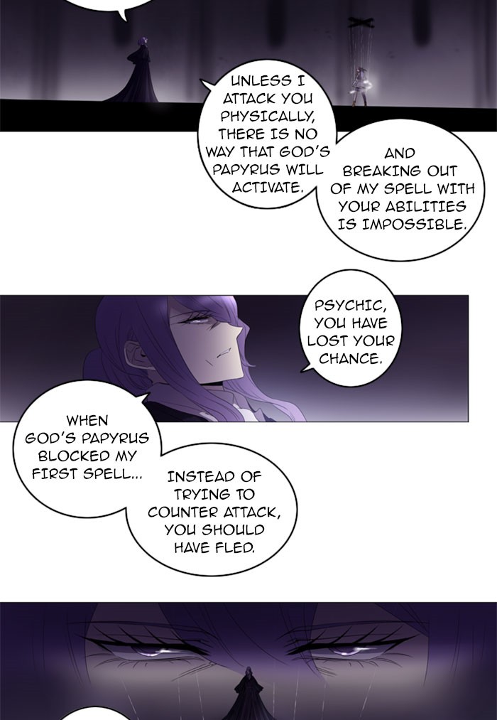 Read Soul Cartel Manga Online
