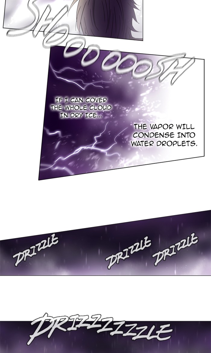 Read Soul Cartel Manga Online