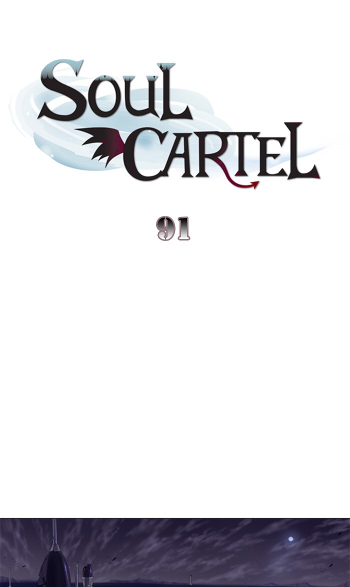 Read Soul Cartel Manga Online