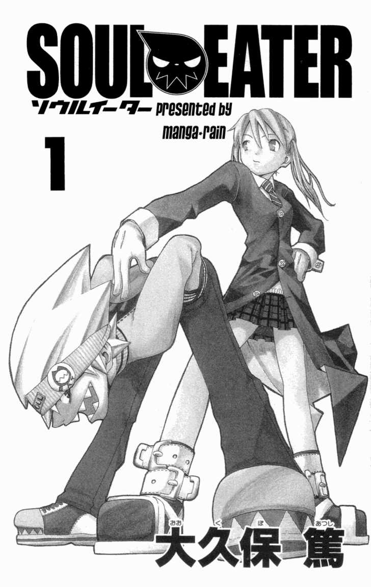Read Soul Eater Manga Online
