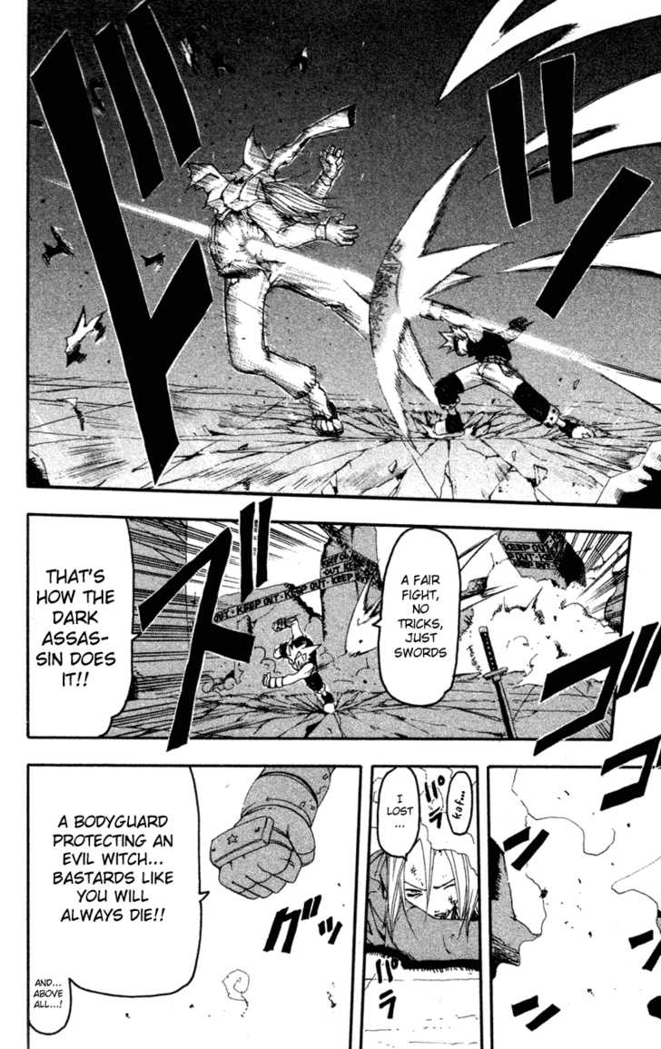 Read Soul Eater Manga Online