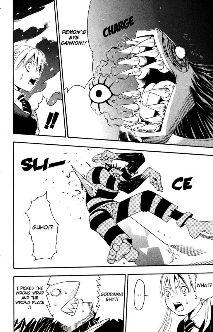 Read Soul Eater Manga Online