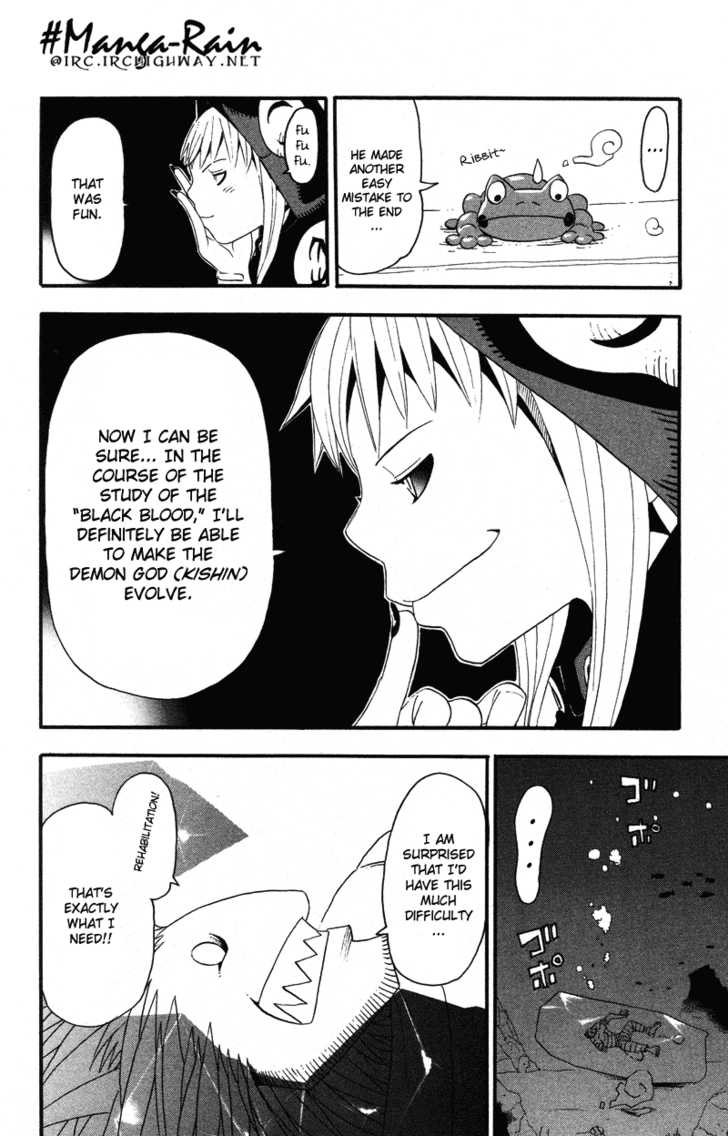 Read Soul Eater Manga Online