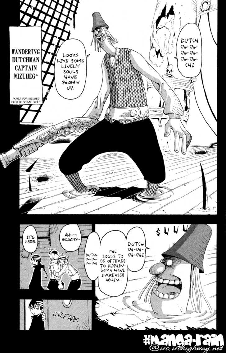 Read Soul Eater Manga Online