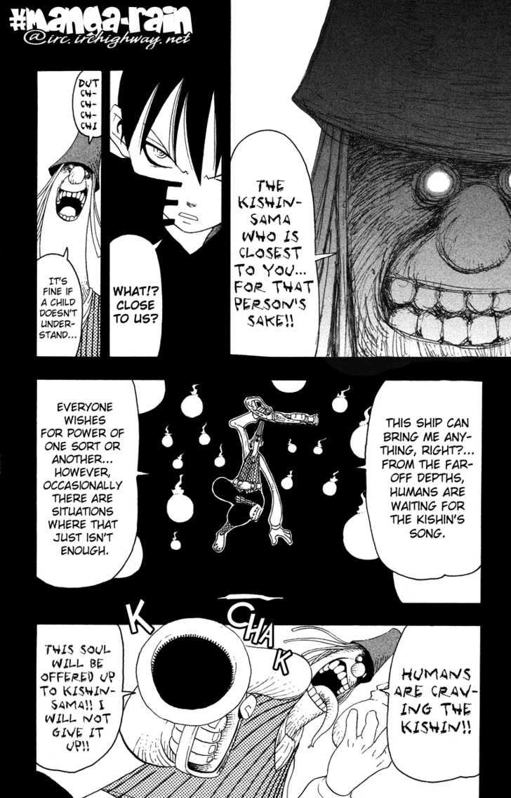 Read Soul Eater Manga Online