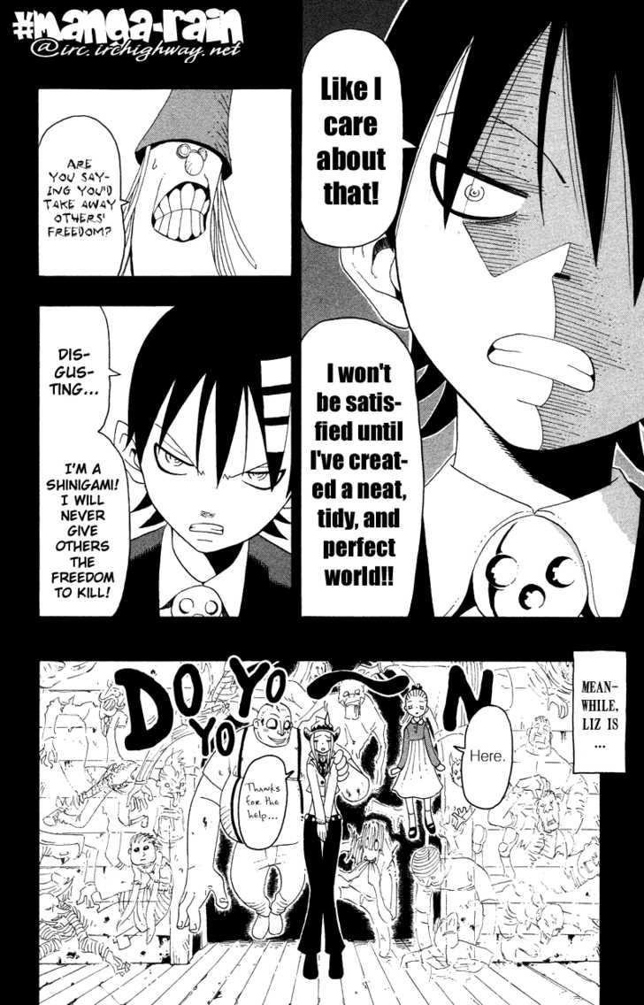 Read Soul Eater Manga Online