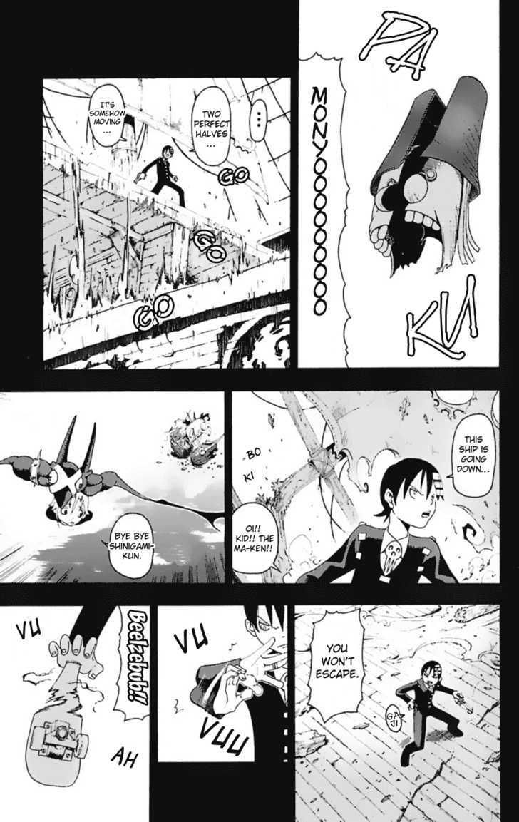 Read Soul Eater Manga Online