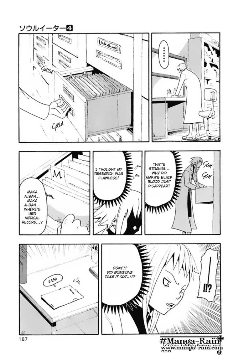 Read Soul Eater Manga Online