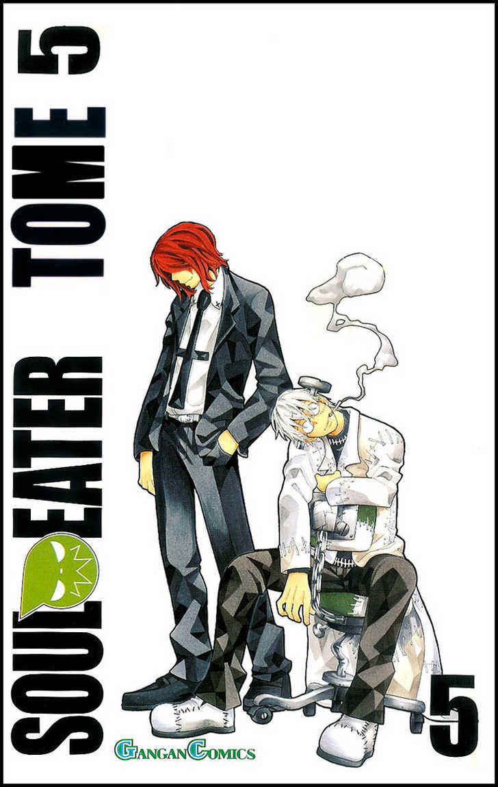 Read Soul Eater Manga Online