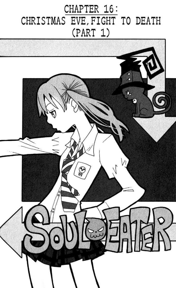Read Soul Eater Manga Online