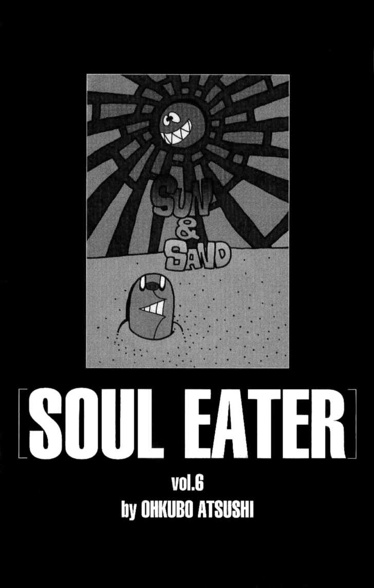 Read Soul Eater Manga Online