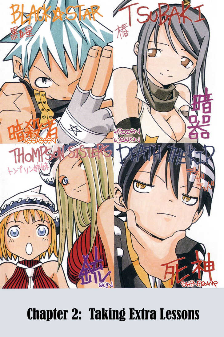 Read Soul Eater Manga Online