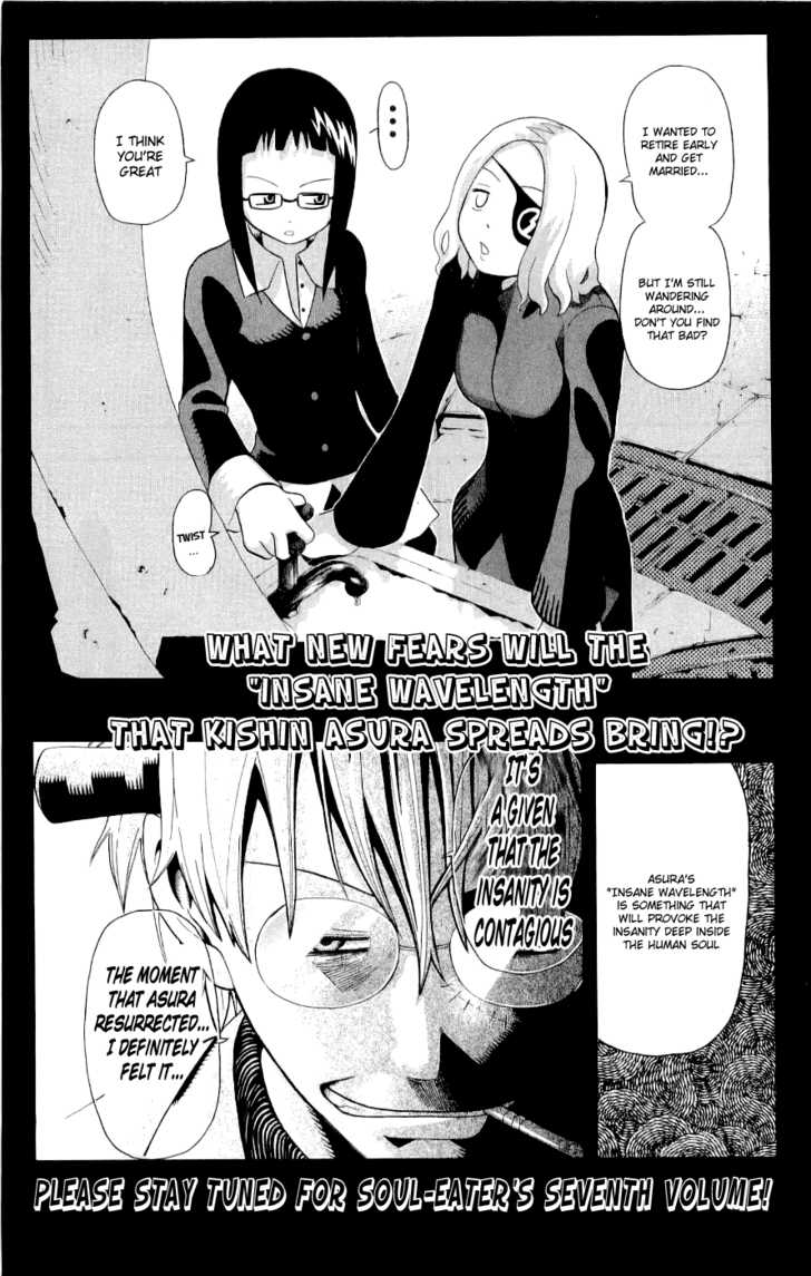 Read Soul Eater Manga Online