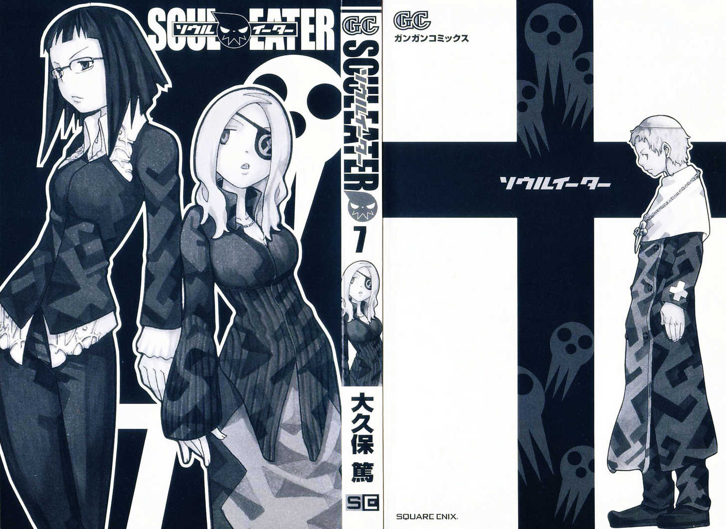 Read Soul Eater Manga Online