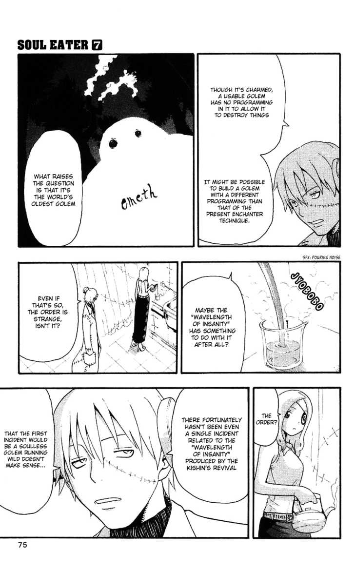 Read Soul Eater Manga Online