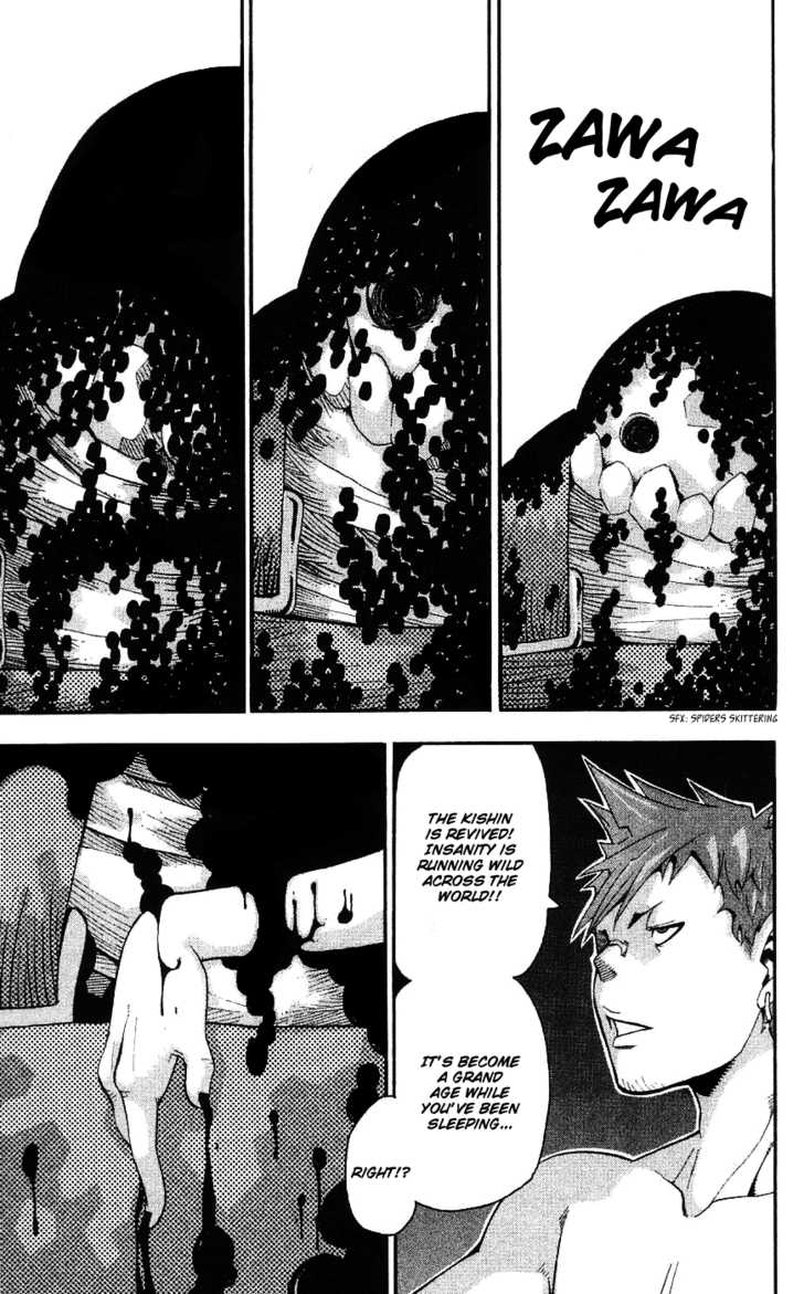 Read Soul Eater Manga Online