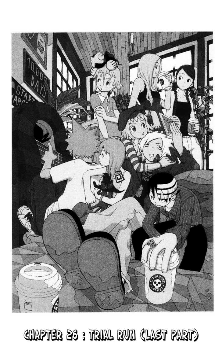Read Soul Eater Manga Online