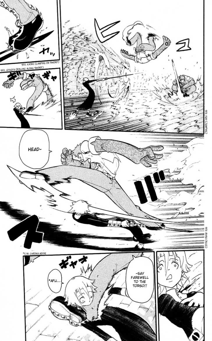 Read Soul Eater Manga Online