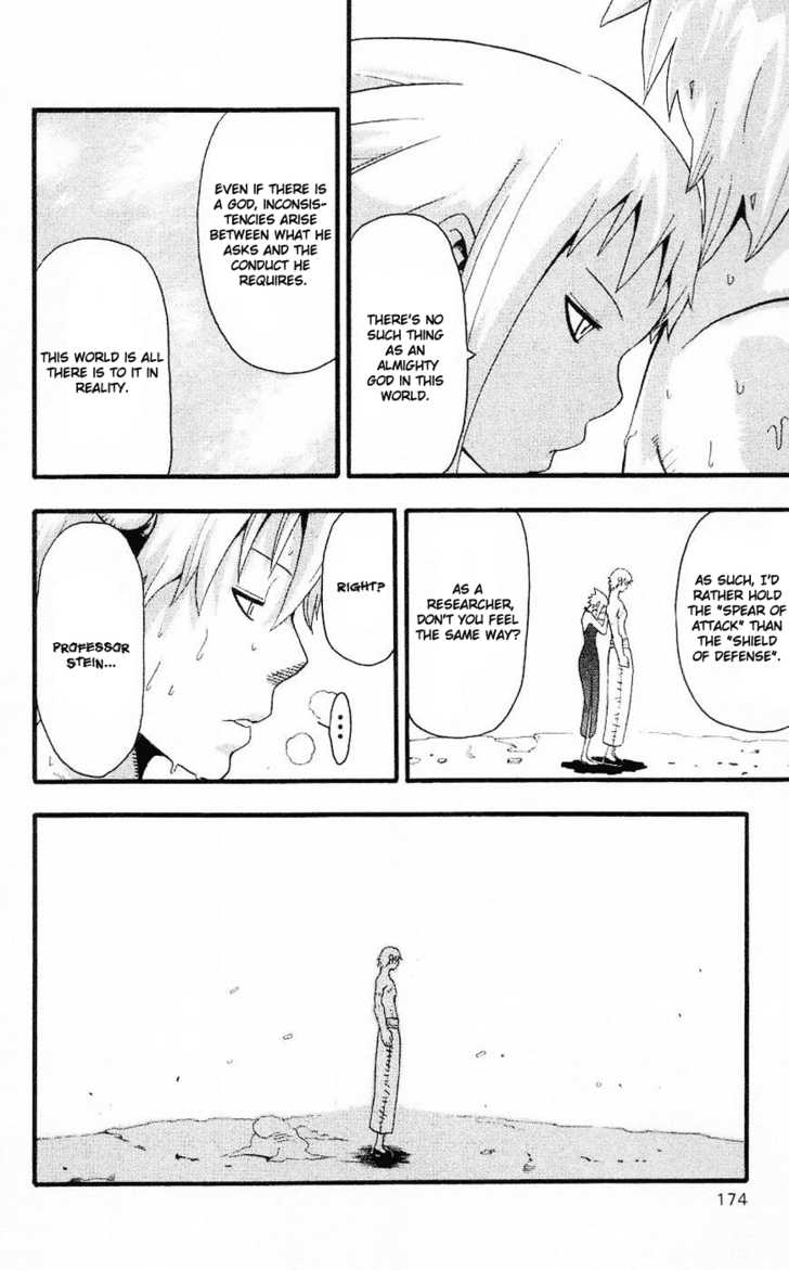 Read Soul Eater Manga Online