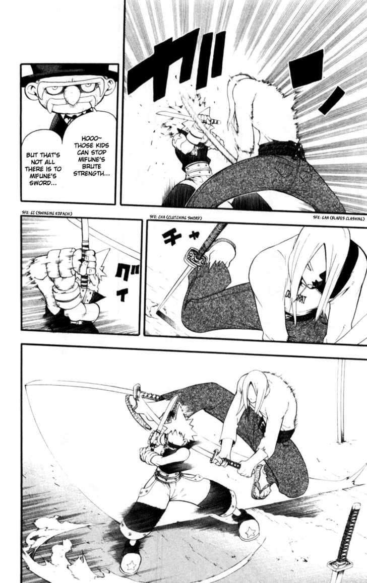 Read Soul Eater Manga Online