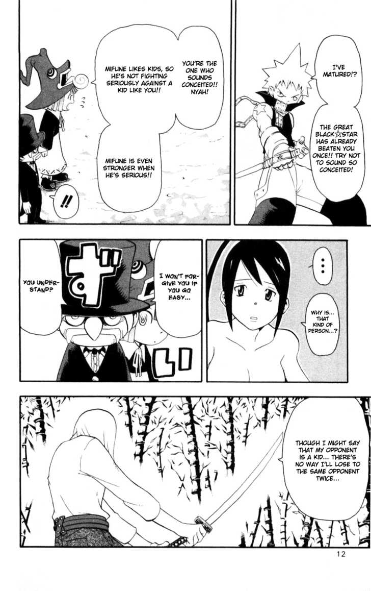 Read Soul Eater Manga Online
