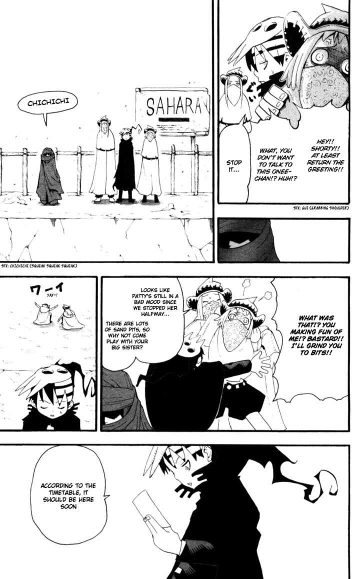 Read Soul Eater Manga Online