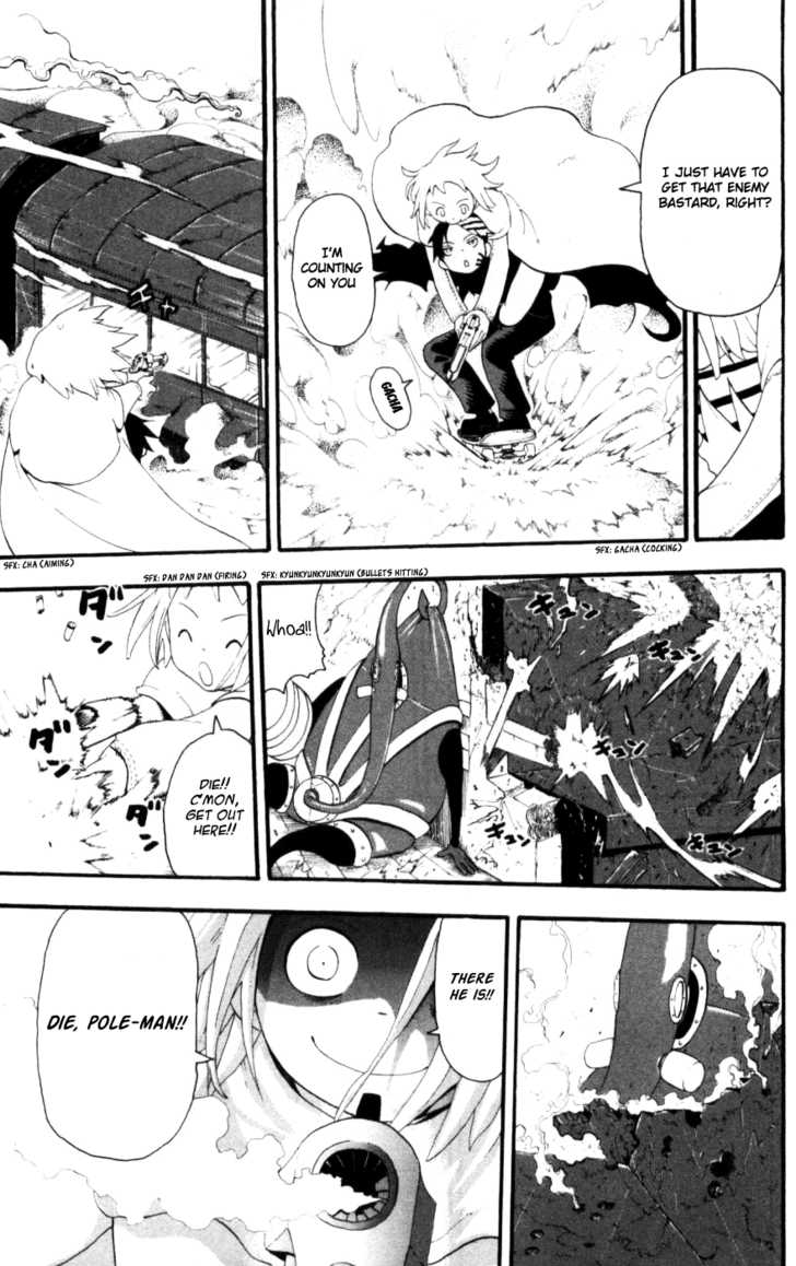 Read Soul Eater Manga Online