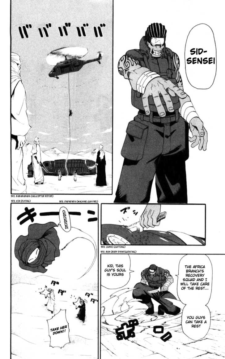 Read Soul Eater Manga Online