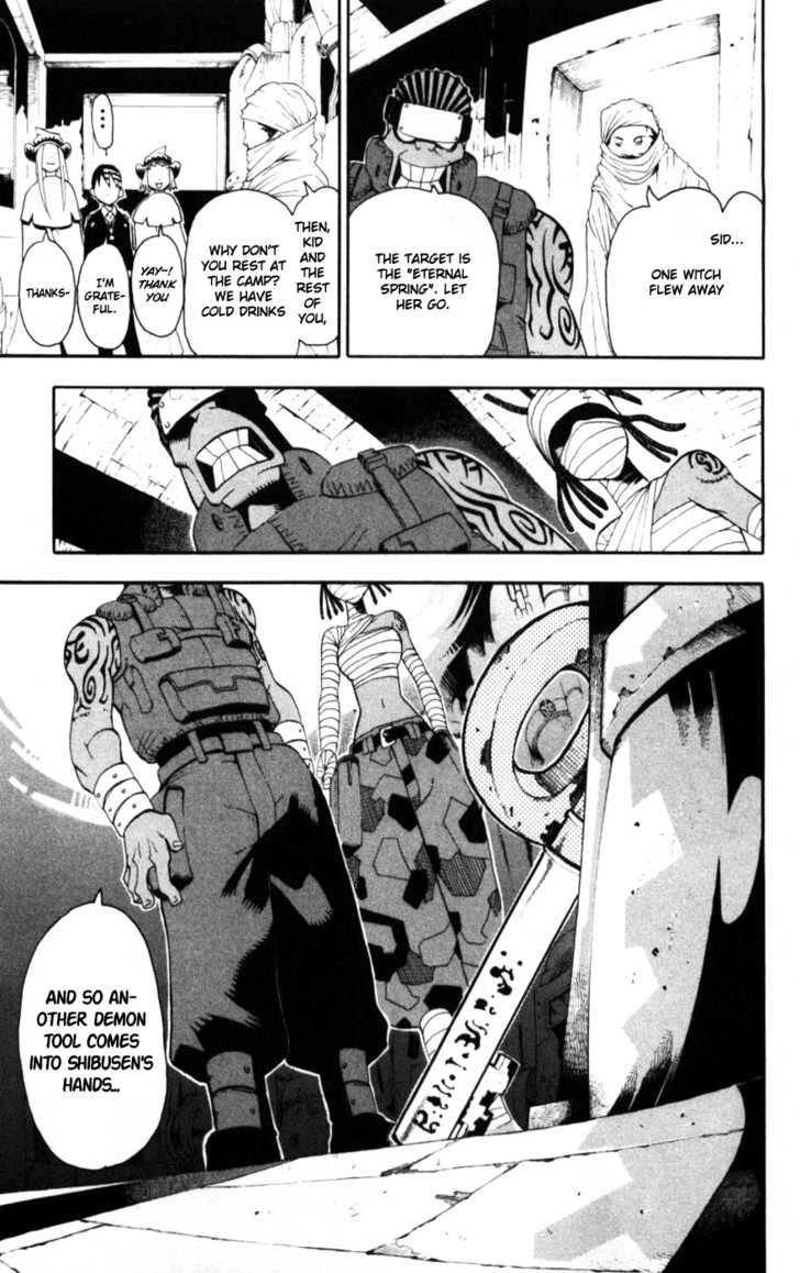 Read Soul Eater Manga Online
