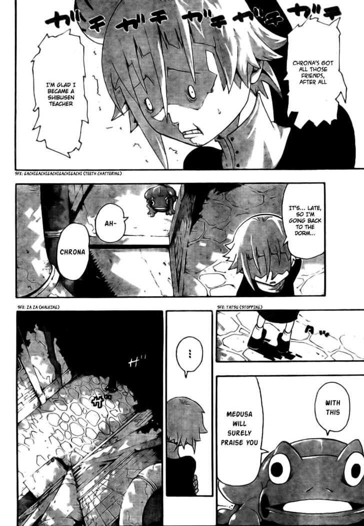 Read Soul Eater Manga Online