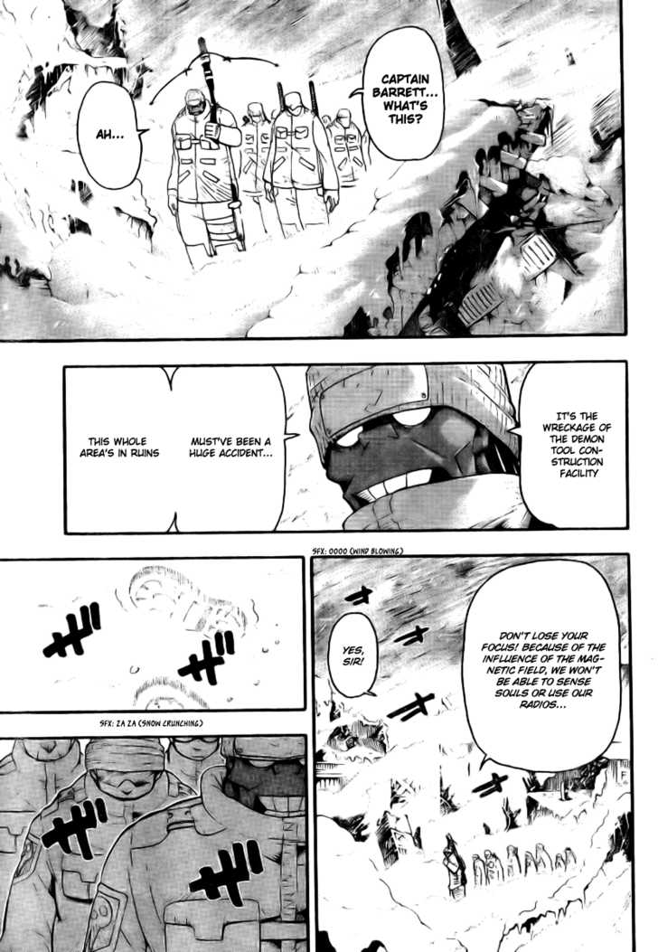Read Soul Eater Manga Online