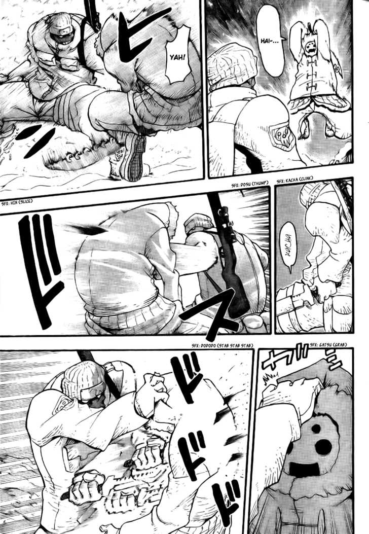 Read Soul Eater Manga Online