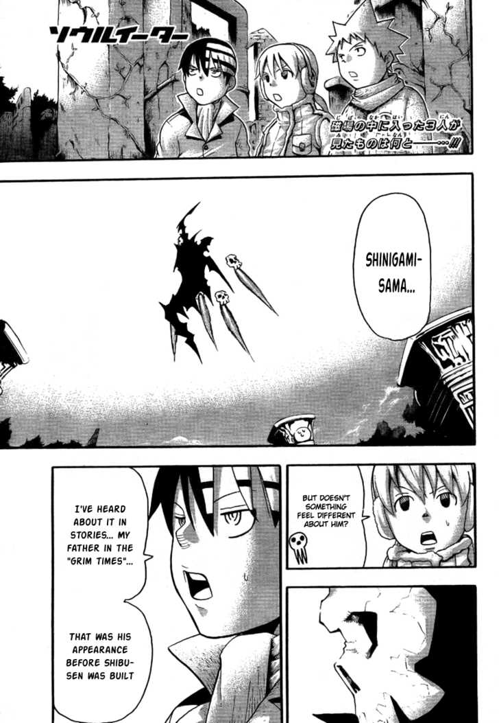Read Soul Eater Manga Online
