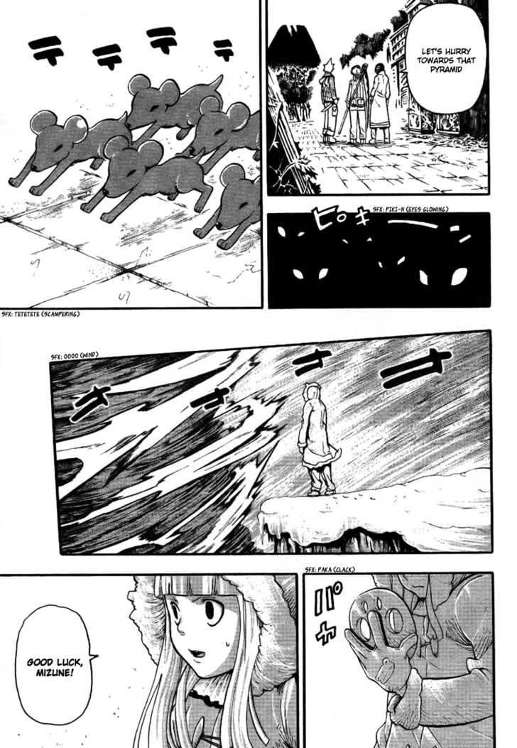 Read Soul Eater Manga Online
