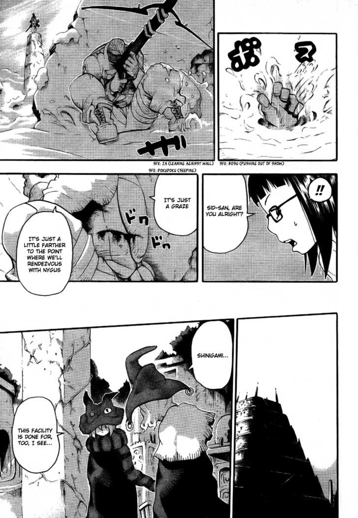 Read Soul Eater Manga Online