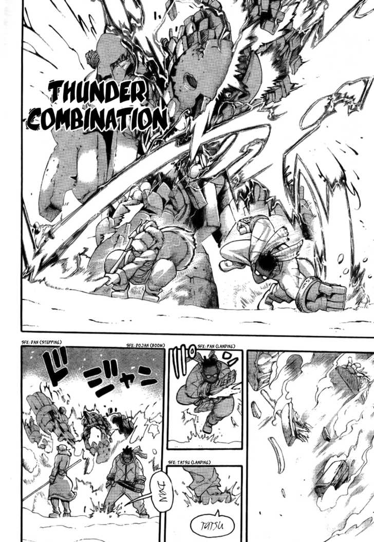 Read Soul Eater Manga Online